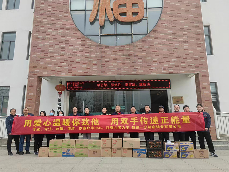 用愛心溫暖你我他　用雙手傳遞正能量